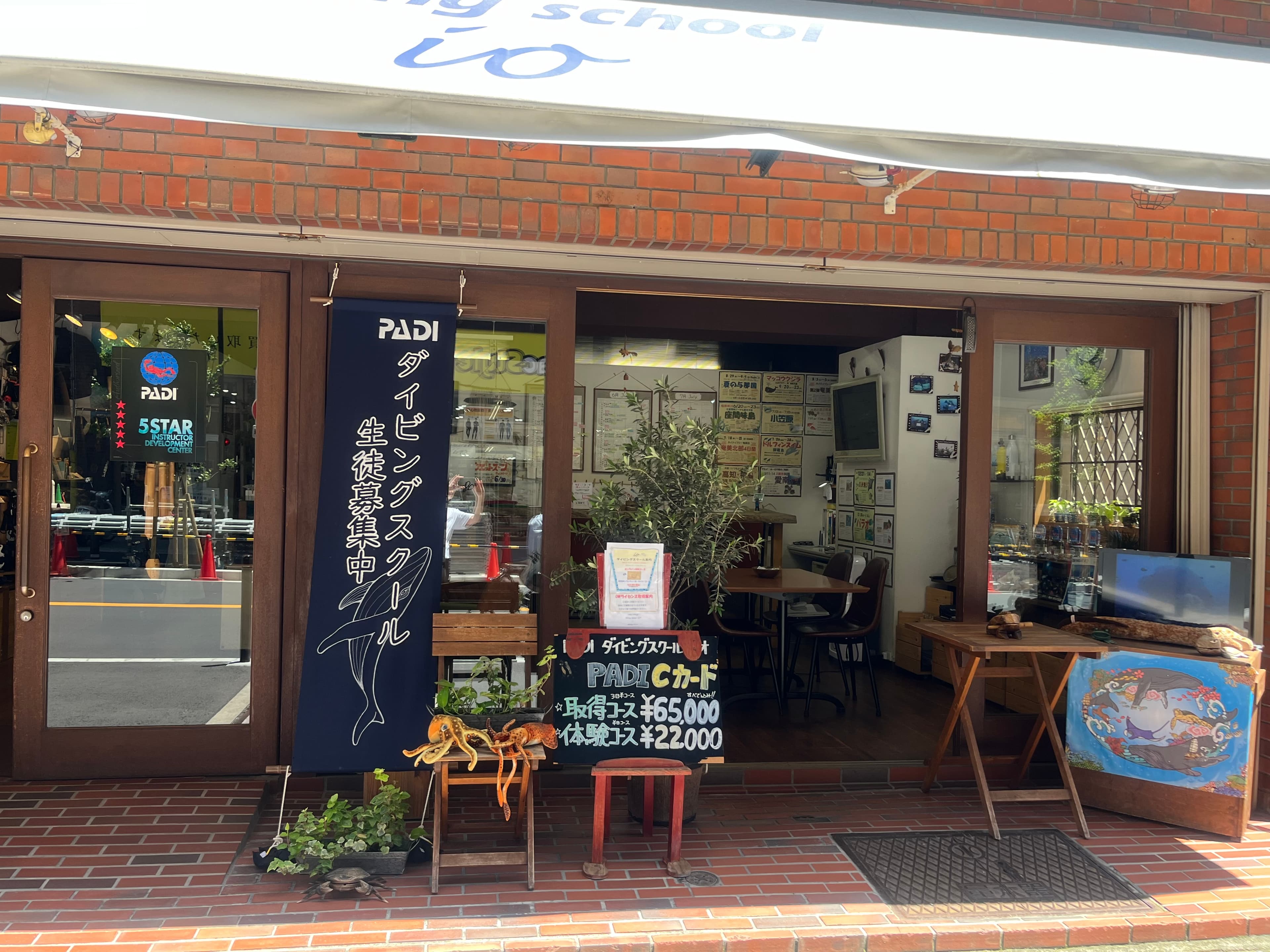 Diving School Io Esaka