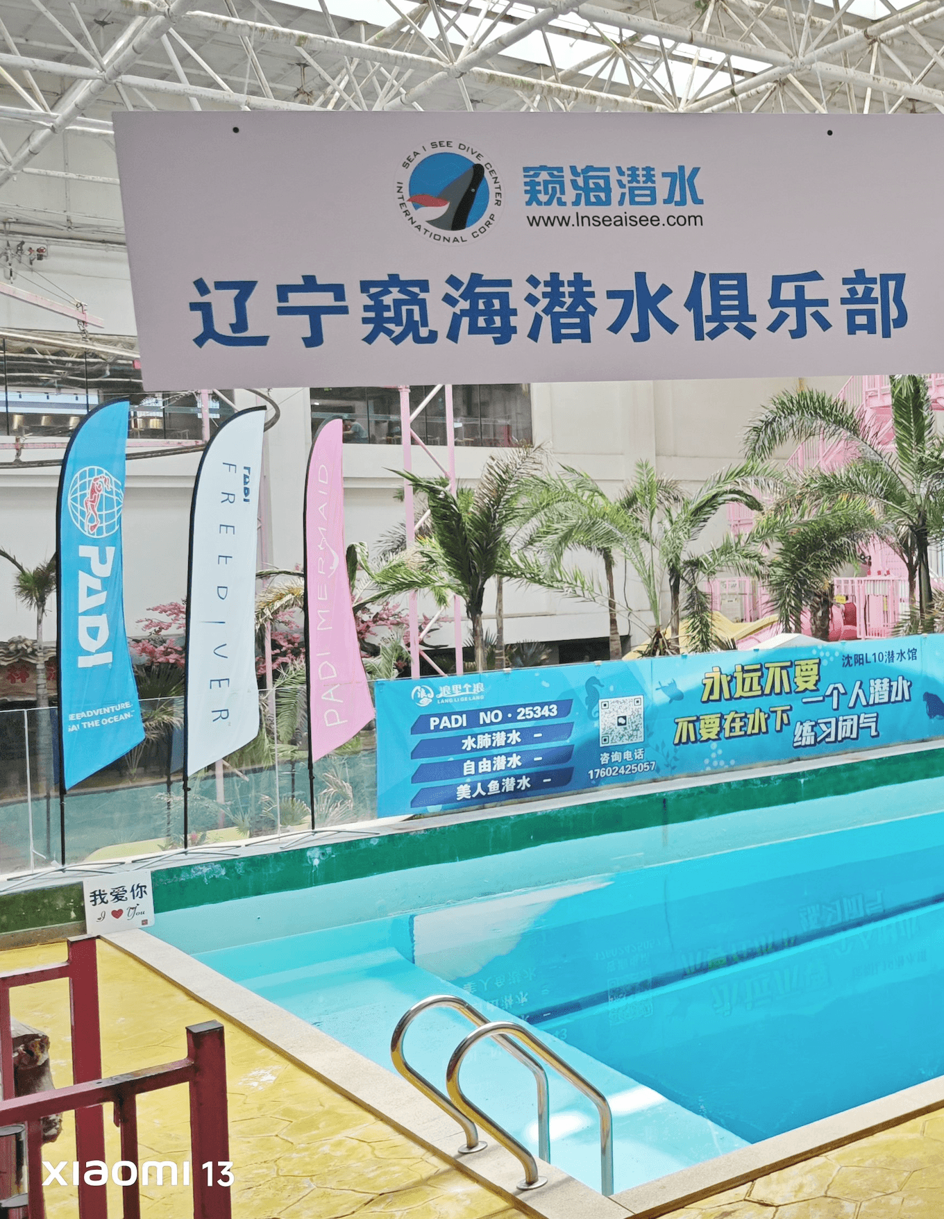 Liao Ning Seaisee Dive Center