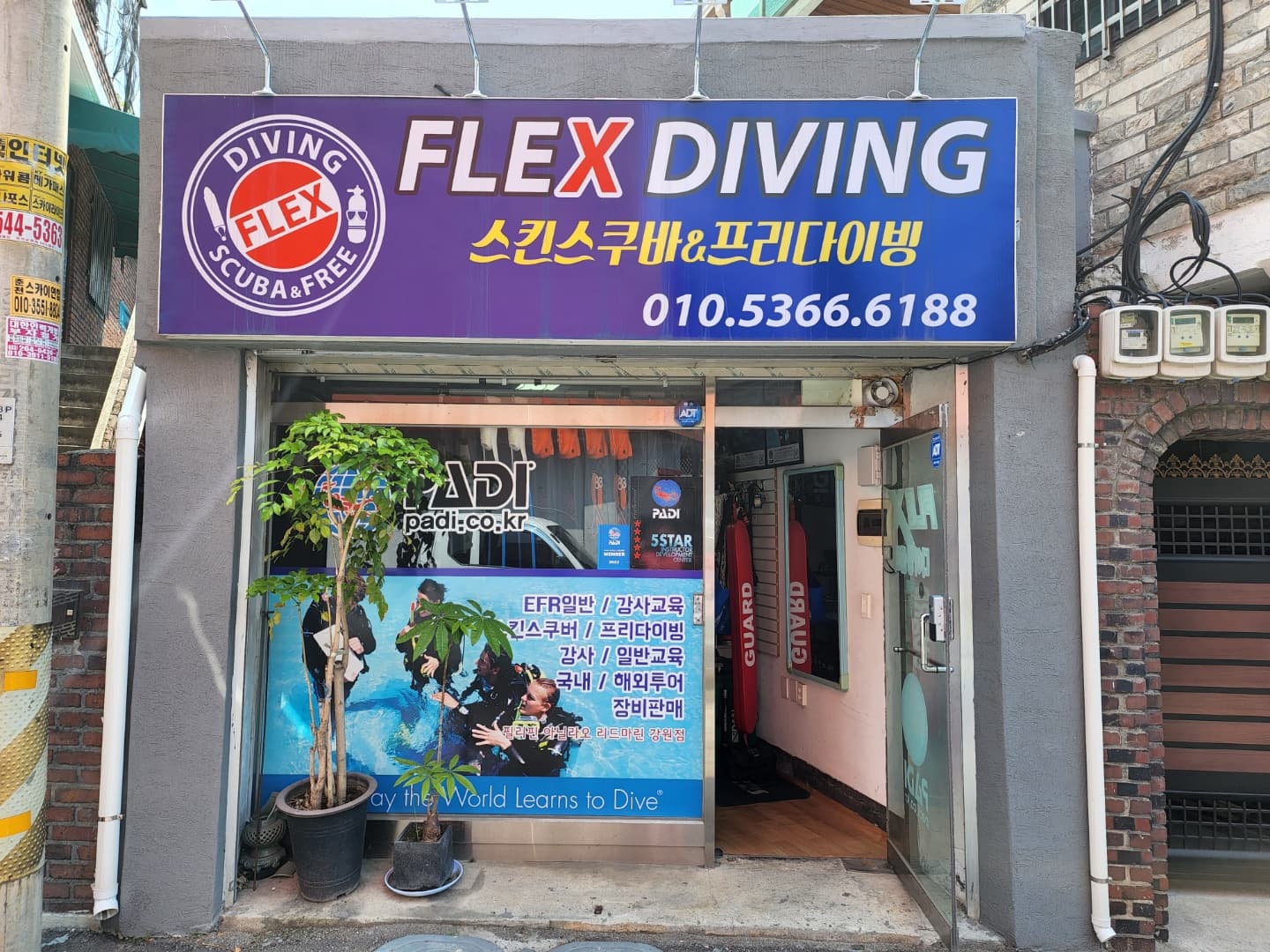 Flex Diving Center