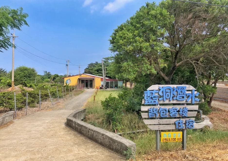 Blue Hole Dive Center