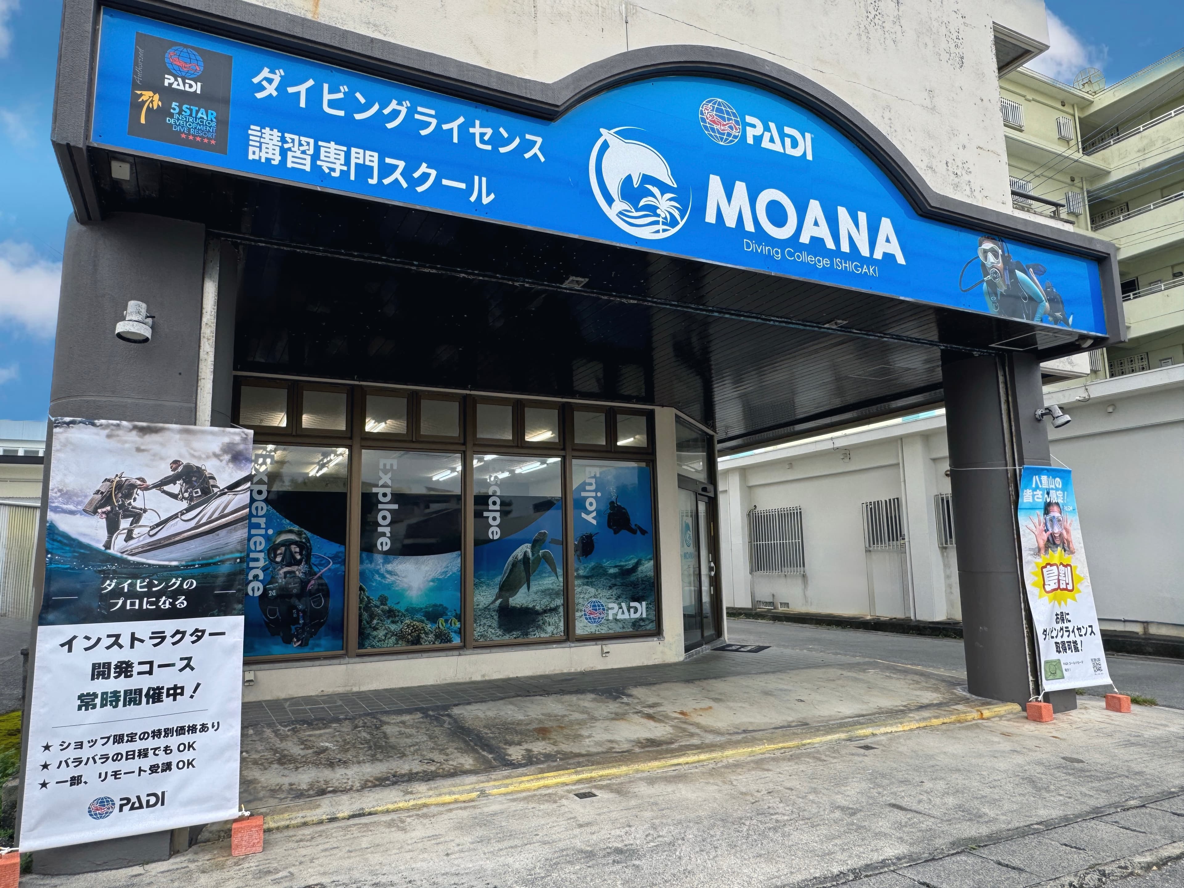 MOANA Diving College ISHIGAKIJIMA