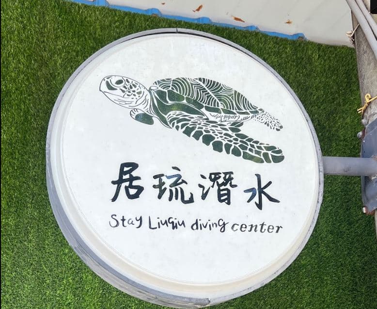 Stay Liuqiu Diving Hostel