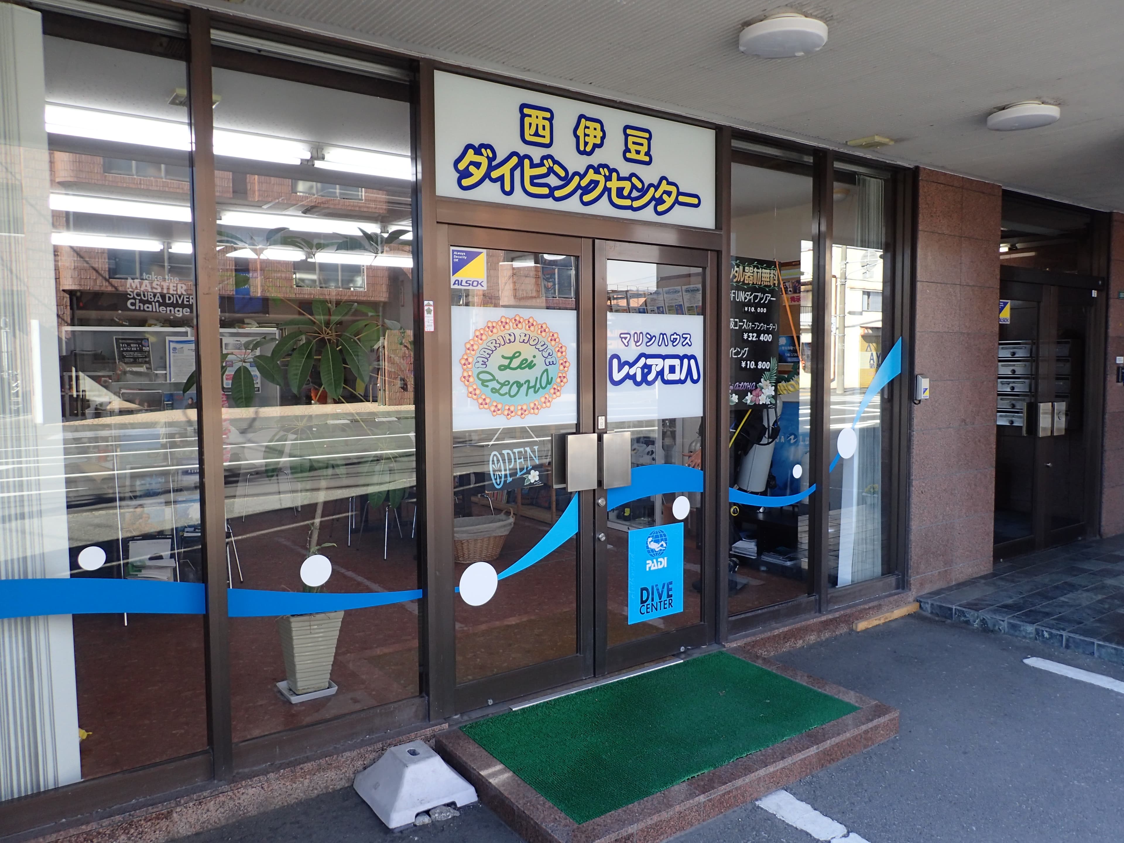 MARIN HOUSE LEI ALOHA