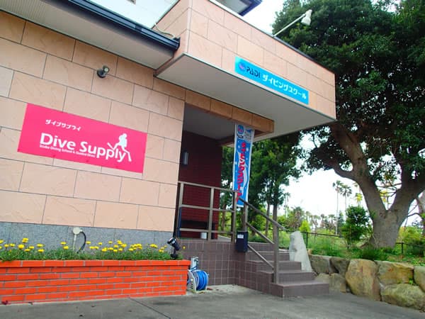 Dive Supply