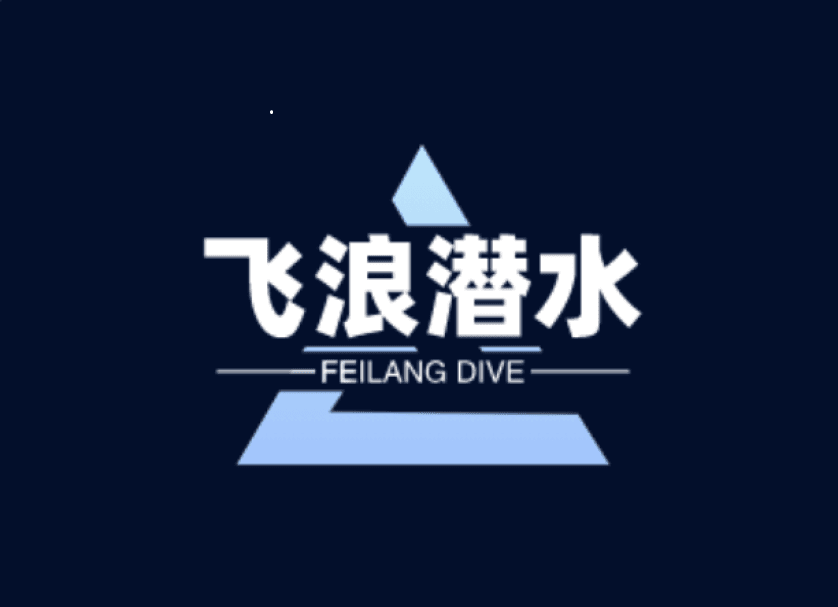 Feilang Dive