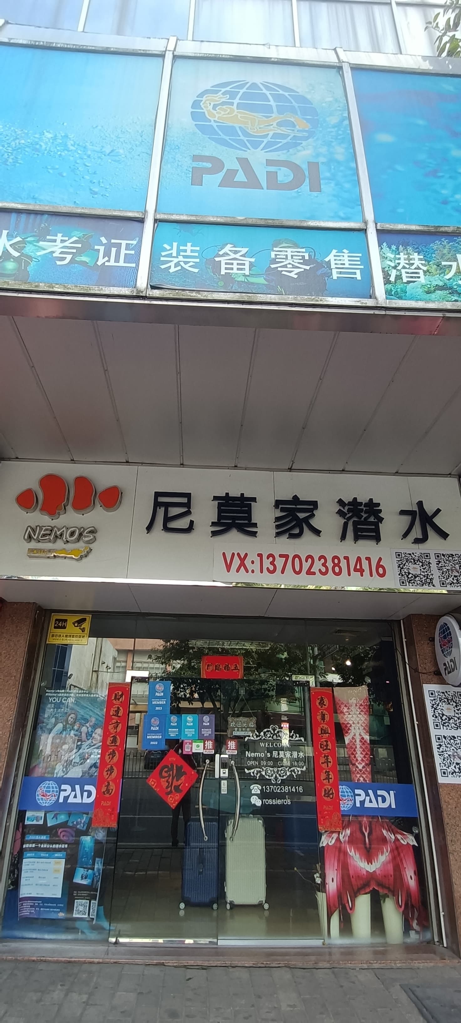 Nemo's Family Diving Club