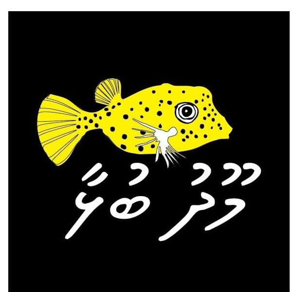 Moodhu Bulhaa Dive Centre