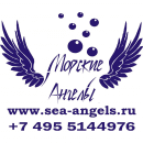 SEA ANGELS Dive Center