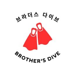 Brother’s dive center logo