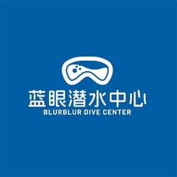 BLURBLUR DIVE CENTER logo