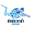 Nakpradanam logo