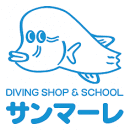サンマーレ logo