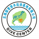 涠洲岛潜水中心