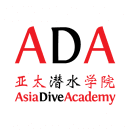 亚太潜水学院
