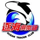 OCEAN TRACER CLUB