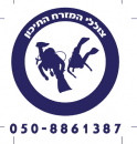 MIDDLE EAST DIVERS logo