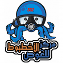 OCTOPUT DIVING CENTER logo