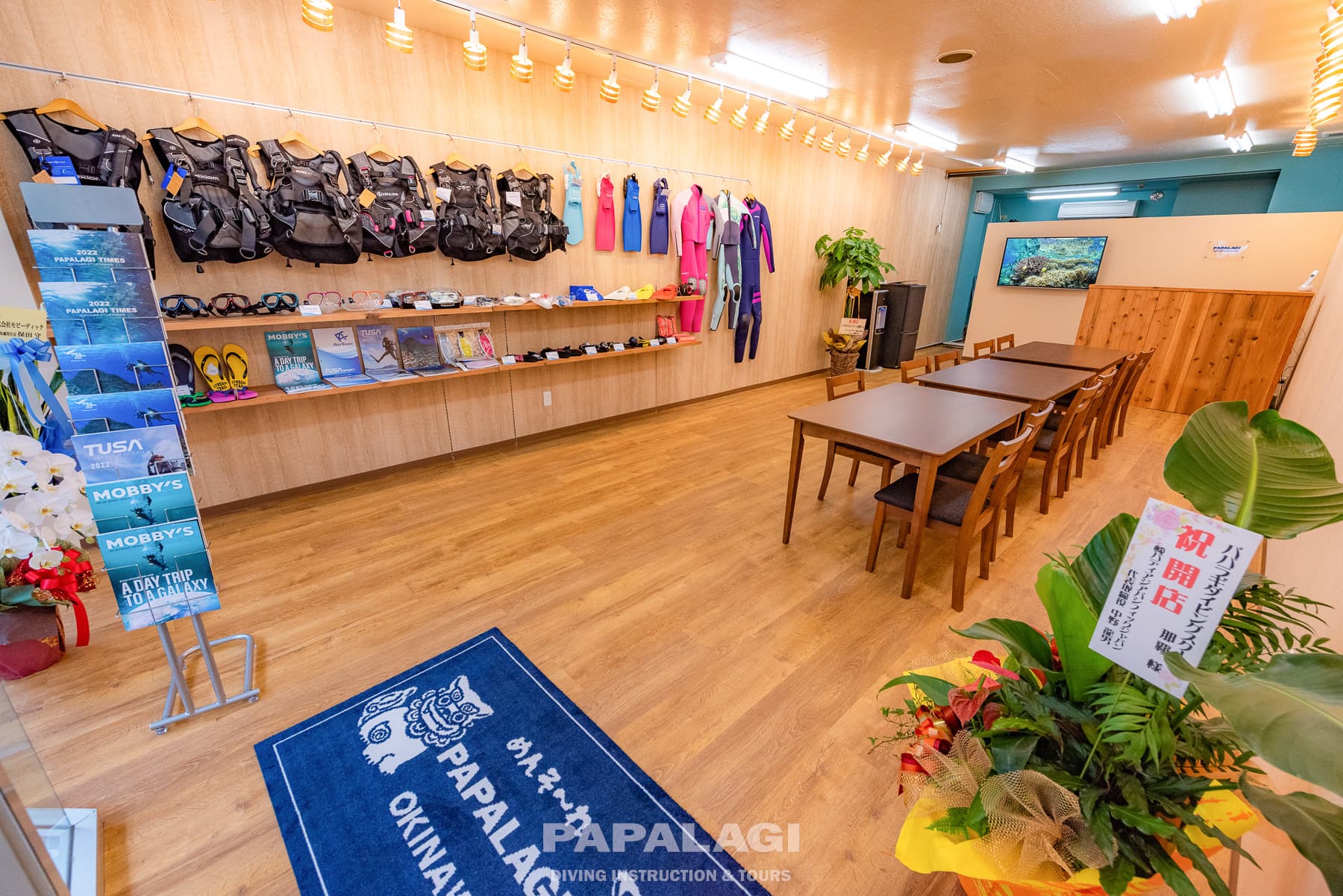 PAPALAGI DIVING SCHOOL NAHA