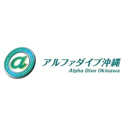 Alpha Dive Okinawa logo