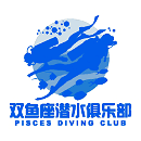 PISCES DIVE& SWIM CLUB logo